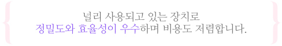 메탈교정이란